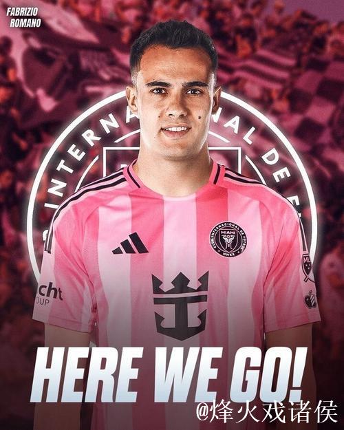 雷吉隆自由转会加盟迈阿密国际,签约至2027年底 雷吉隆自由转会加盟迈阿密国际,签约至2027年底